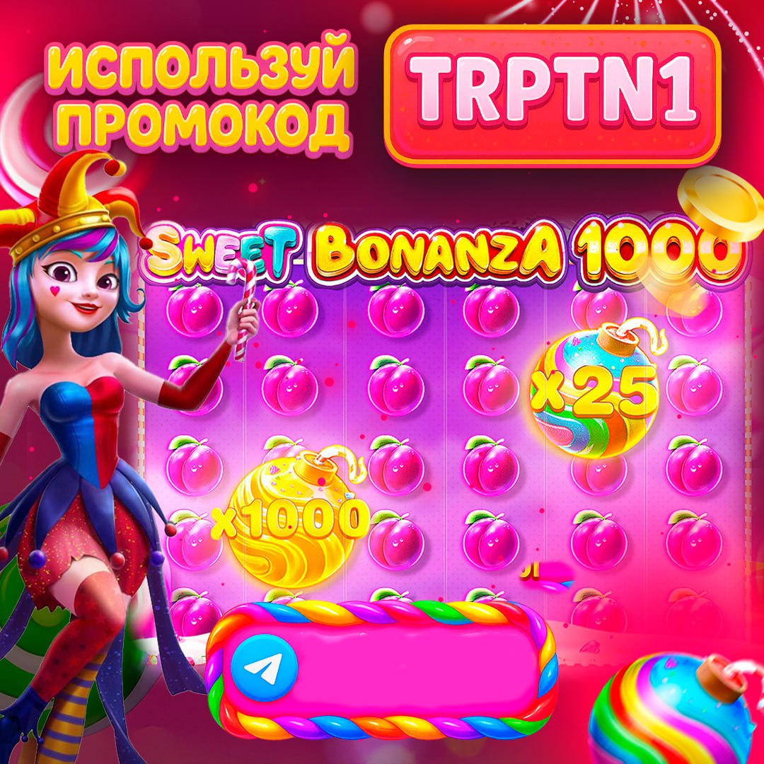 мартин казино